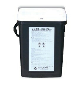【ポイント10倍】【直送品】 ノックス ノックス-EW(グレー) 16kg