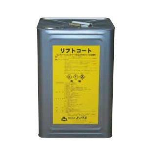 【ポイント10倍】【直送品】 ノックス リフトコート 16L