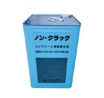 【直送品】 ノックス ノンクラック 18L｜道具屋さん店