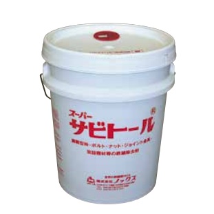 【ポイント10倍】【直送品】 ノックス スーパーサビトール 18L