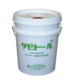 【ポイント10倍】【直送品】 ノックス サビトール 18L 18,216円