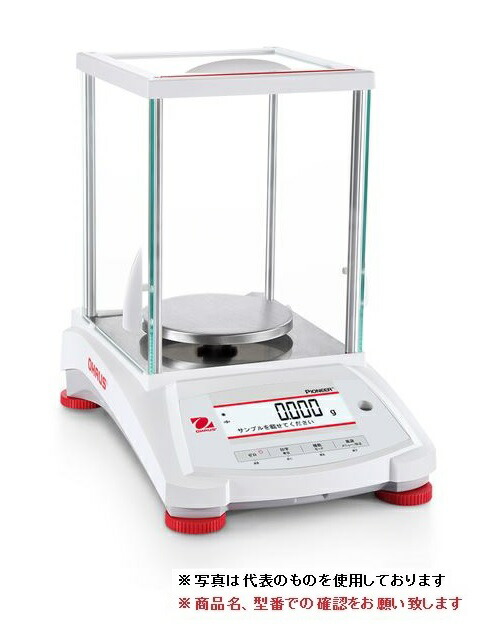 【尖んがり5倍】オー棲み家 (OHAUS) 草わけつづき物 PX223JP/E (30428416)