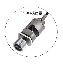 【尖んがり10倍】【直送品】 小野測器 ディーゼルエンジン用回転させるさがし当てる器 CP-044