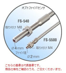 【ポイント10倍】【直送品】 小野測器 光電式特殊回転検出器 FS-540 《オプトファイバセンサ》