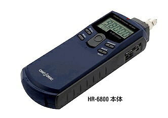 【直送品】 小野測器 ディジタルハンディタコメータ HR-6800 〈弾丸道路回転させる相応う印字機〉