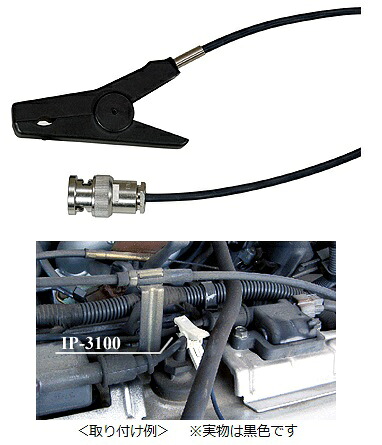 【ポイント5倍】【直送品】 小野測器 エンジン回転検出器 IP-3100