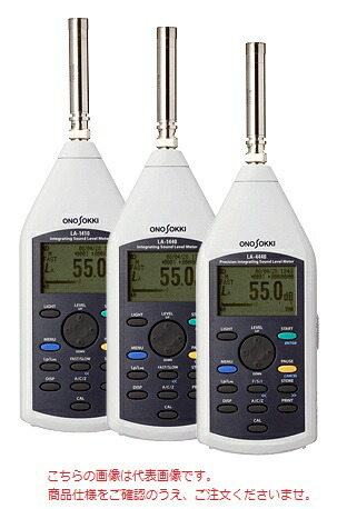 代引不可 小野測器 積分平均形騒音計 検定なし La 1440 メーカー直送品 Islandfavours Com