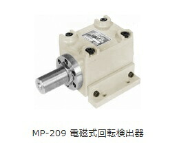【尖んがり10倍】【直送品】 小野測器 電磁式回転させるさぐり当てる器 MP-209 《耐圧防爆》