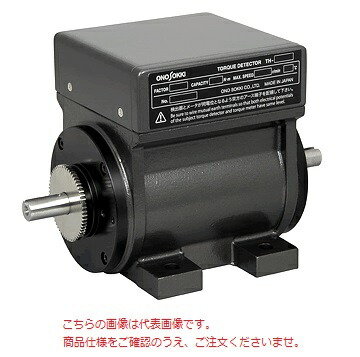 【ポイント10倍】【直送品】 小野測器 位相差方式トルク検出器 TH-1106 〈電磁誘導位相差方式〉
