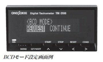 【ポイント5倍】【直送品】 小野測器 ディジタル回転計 TM-3120 (BCD出力付)|道具屋さん店