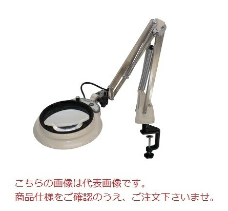 【ポイント5倍】オーツカ光学 LED照明拡大鏡 MGL-CF-4XAR (コンパクトフリーアーム式)