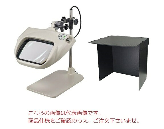 オーツカ光学 LED照明拡大鏡(目視検査ブース 卓上型)セット OLIGHT5-B-4XAR-SET (テーブルスタンド式)