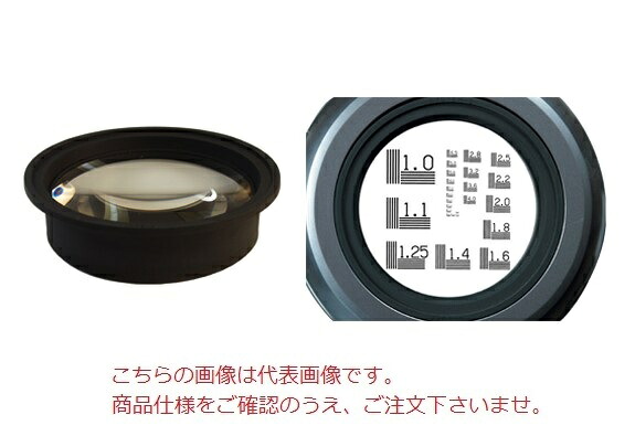 【ポイント10倍】オーツカ光学 交換レンズ(ラウンドシリーズ用レンズ) SKK-L-4 AR (SKK-L-4XAR)