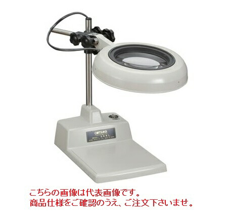 【ポイント10倍】オーツカ光学 (OOTSUKA) LED照明拡大鏡・調光なし SKKL-B ラウンド2倍 (SKKL-B-2) (テーブルスタンド式)