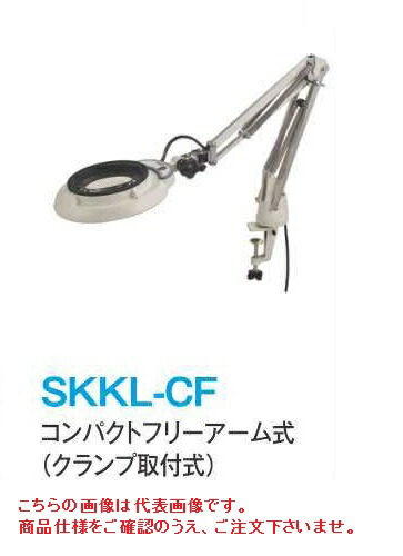 オーツカ光学 (OOTSUKA) LED照明拡大鏡・調光なし SKKL-CF ラウンド6倍 (SKKL-CF-6) (コンパクトフリーアーム式)｜道具屋さん店