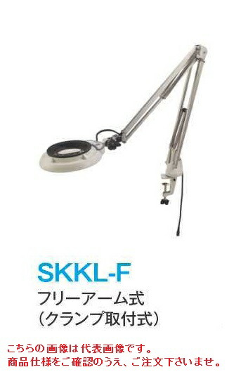 【ポイント10倍】オーツカ光学 (OOTSUKA) LED照明拡大鏡・調光なし SKKL-F ラウンド8倍 (SKKL-F-8) (フリーアーム式)|道具屋さん店