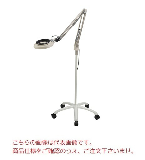 【ポイント5倍】オーツカ光学 LED照明拡大鏡 SKKL-FL-10XAR (フリーアーム式+キャスタースタンド)