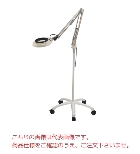 【ポイント5倍】オーツカ光学 LED照明拡大鏡 SKKL-FL-4XAR (フリーアーム式+キャスタースタンド)