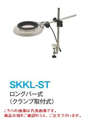 オーツカ光学 (OOTSUKA) LED照明拡大鏡・調光なし SKKL-ST ラウンド3倍 (SKKL-ST-3) (ロングバー式)