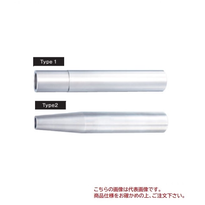 【尖んがり10倍】オーエスジー(OSG) ストレートシャンクホルダ PXMZ PXMZ-C12TP20-S145 (7801821) 電動工具本体-その他-DIY・工具