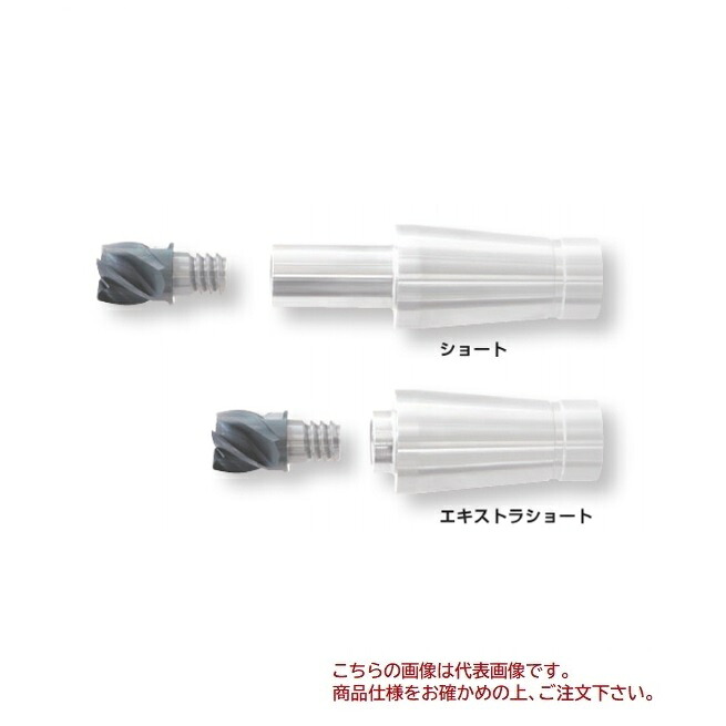 【ポイント10倍】オーエスジー(OSG) ヘッド交換式エンドミル PXM専用コレット PXMC PXMC-C2030 (7834013)|道具屋さん店