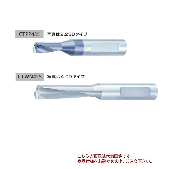 オーエスジー(OSG) CERATIZIT 多機能旋削 エコカットミニ EC CTWN425 ECM04L-4.00D-27 (8923104)