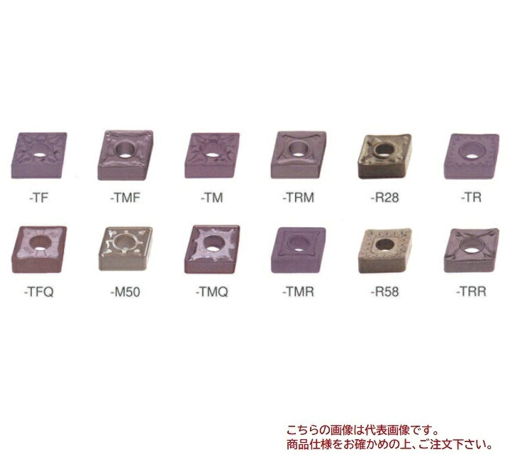 【ポイント5倍】オーエスジー(OSG) CERATIZIT インサート CZ-CTI CTCP125 CNMG120412EN-M50 (8927058)|道具屋さん店