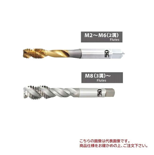 オーエスジー(OSG) 渦巻き水道栓 ステンレス鋼用 水溶性減ずる油材相応う CC-SUS-SFT HSE 2.5P STD M20 X 2.5 (8320667)