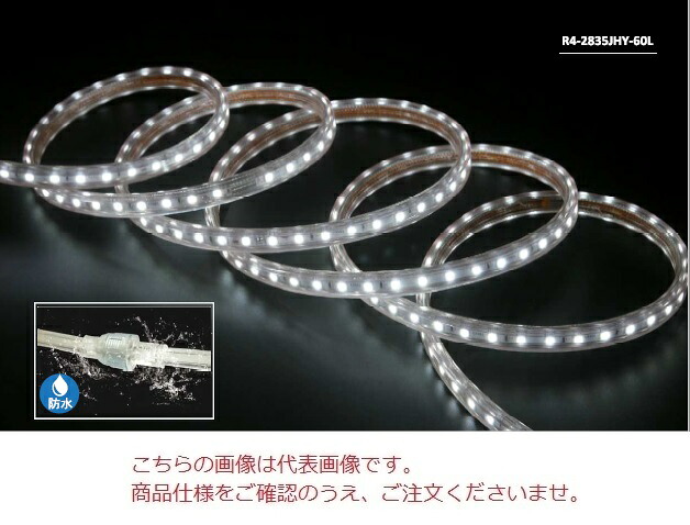 【直送品】 ルー道化芝居 ジャロックロープライト(片面)5M R4-2835JHY-60L-5M 【大型】