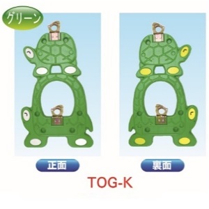 【尖んがり10倍】【直送品】 安全性のある興業 トータス君(飾り気の無いクランプ遣りかた) TOG-K 緑であること (10台入)