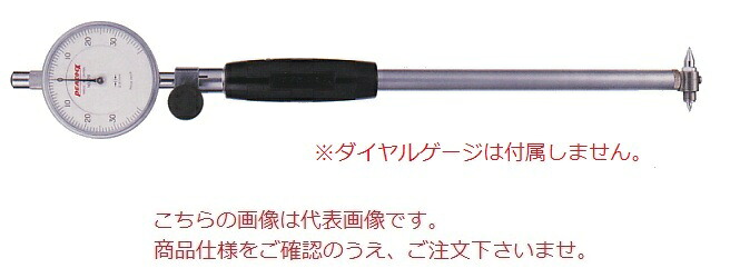 PEACOCK（尾崎製作所） スプライン大径測定用シリンダゲージ CC-250HB