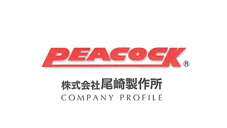【ポイント5倍】PEACOCK（尾崎製作所） 標準型シリンダゲージ Hシリーズ CC-3H｜道具屋さん店 15,151円