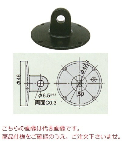 【ポイント5倍】PEACOCK（尾崎製作所） ダイヤルゲージ用 各種裏ぶた 耳金付 GB-1809
