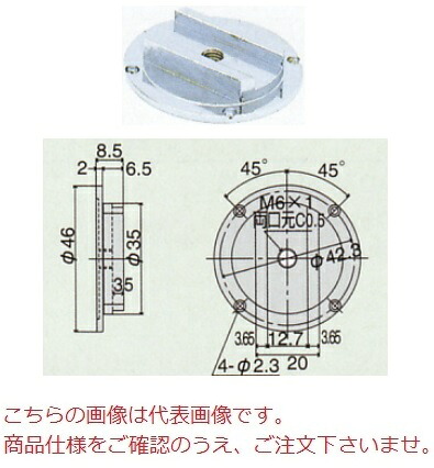 【ポイント10倍】PEACOCK（尾崎製作所） ダイヤルゲージ用 各種裏ぶた アジャストバック GB-657S