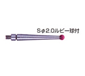 【ポイント10倍】PEACOCK（尾崎製作所） ピクテスト (切替レバータイプ) 測定子 XP1B-2R (ルビー球付)