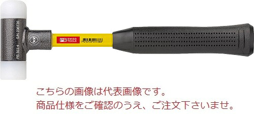 PBスイスツールズ 無手答えナイロン金鎚(水呑み衣料繊維柄) 303.6