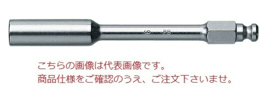 【ポイント10倍】PBスイスツールズ 差替式ナットドライブブレード 225.F9