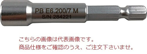 【ポイント5倍】PBスイスツールズ ソケットビット(マグネット付) E6.200/10M