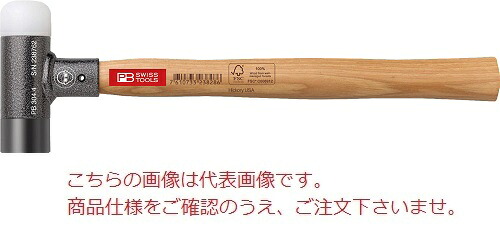 【尖んがり5倍】PBスイスツールズ 無手答えズボン下金鎚 304.3