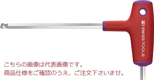 【尖んがり5倍】PBスイスツールズ クロスハンドルボール付六角棒鍵(ロング) 1208.10-200 花・ガーデン・DIY-その他