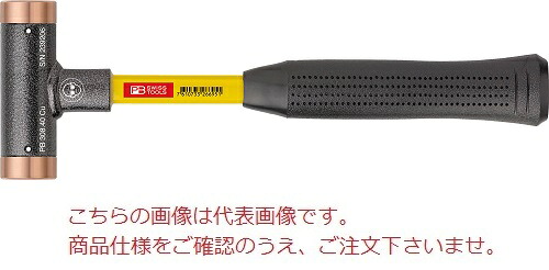 【尖んがり5倍】PBスイスツールズ 無手答え銅金鎚(水呑み衣料繊維柄) 308.32CU