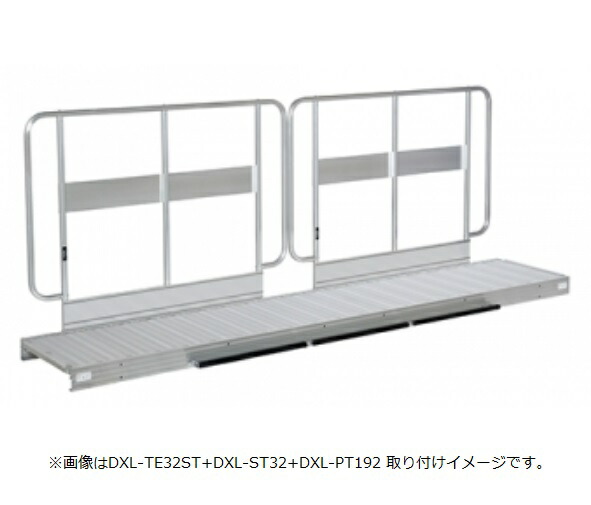 【ポイント10倍】【直送品】 PiCa (ピカ) 連結式大型作業台用 連結足場板用手すり DXL-TE32ST 《DXL型用オプション》