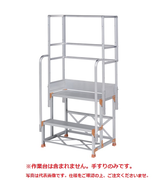 【ポイント5倍】【直送品】 PiCa (ピカ) フルセット手すり 手すり高さ900mm、1100mm兼用 FGN-TF28 《オプション》|道具屋さん店
