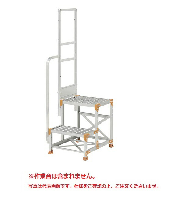【直送品】 PiCa (ピカ) 片手すり 手すり高さ900mm、1100mm兼用 FGN-TK2-25 《オプション》｜道具屋さん店 18,228円