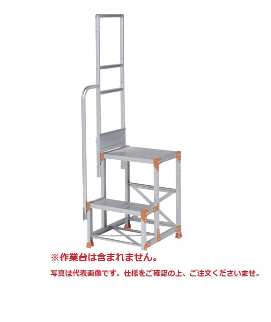 【直送品】 PiCa (ピカ) 片手すり 手すり高さ900mm、1100mm兼用 FGN-TK2 《オプション》|道具屋さん店