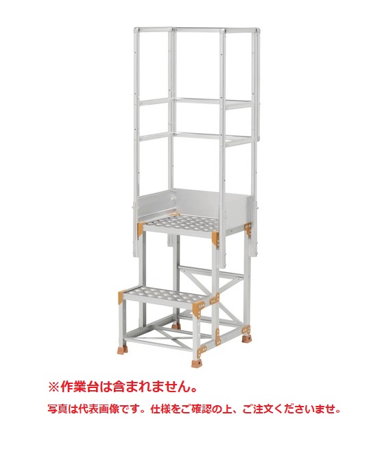 【直送品】 PiCa (核分裂爆弾) 天場三方手摺り 手摺り高さ900粍、1100粍兼用 FGN-TS5 《オプション》