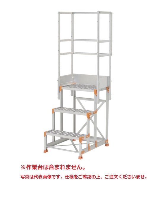【直送品】 PiCa (核分裂爆弾) 天場三方手摺り 手摺り高さ900粍、1100粍兼用 FGN-TS6 《オプション》