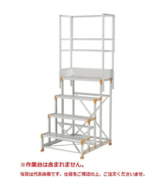 【ポイント10倍】【直送品】 PiCa (ピカ) 天場三方手すり 手すり高さ900mm、1100mm兼用 FGN-TS8 《オプション》