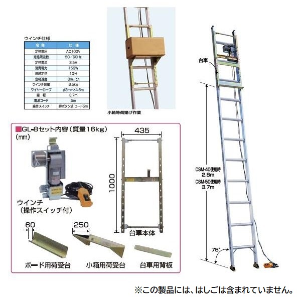 ナカオ アルミ サンノテ 三連梯子 TBP-8.0 脚固定 ［伸縮はしご 3の手