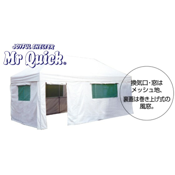 【直送品】 PiCa (核分裂爆弾) 不仕合わせ駆け込み寺用天幕 ST-3060 【特大・貨物輸送別】